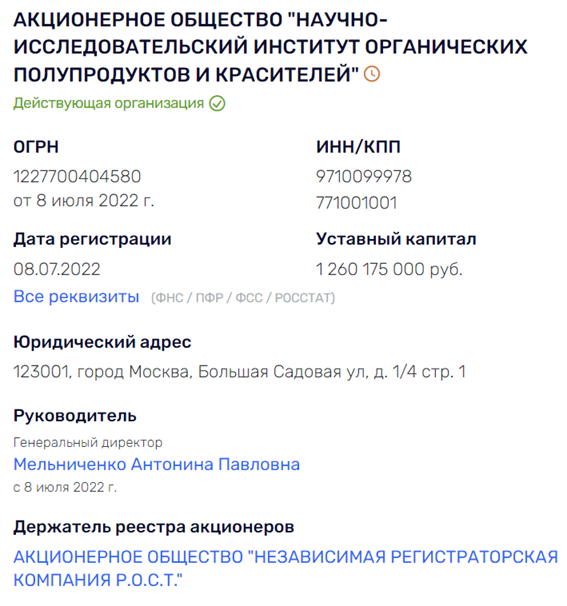 Синтез совести: Харитонин проник в НИОПИК через Мельниченко? tidttiqzqiqkdkrt qudihdiudiqrvls